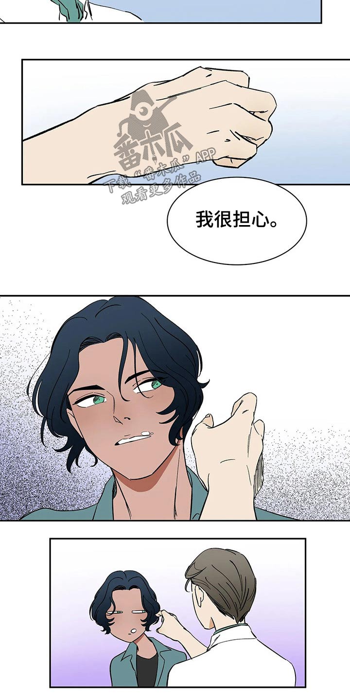 《天神的追随》漫画最新章节第40章：好久不见免费下拉式在线观看章节第【2】张图片