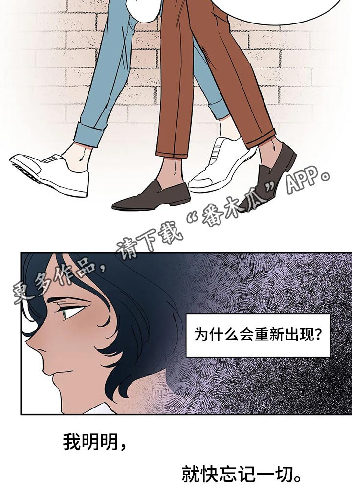 《天神的追随》漫画最新章节第42章：不许再见免费下拉式在线观看章节第【1】张图片