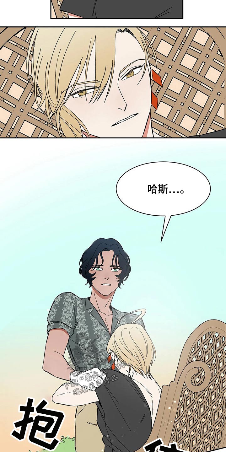 《天神的追随》漫画最新章节第46章：焦虑免费下拉式在线观看章节第【13】张图片