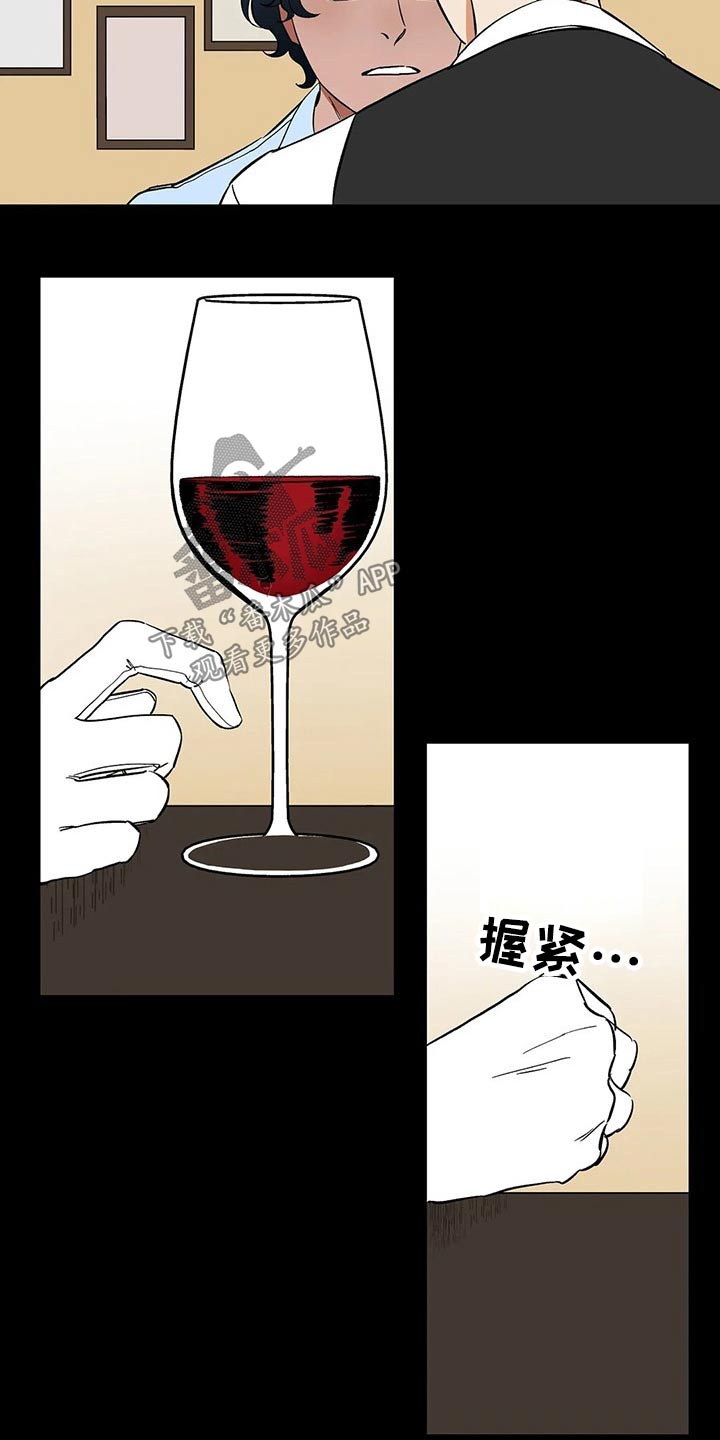 《天神的追随》漫画最新章节第49章：乱想免费下拉式在线观看章节第【9】张图片