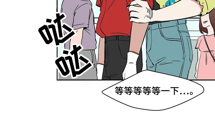 《天神的追随》漫画最新章节第52章：表扬免费下拉式在线观看章节第【10】张图片