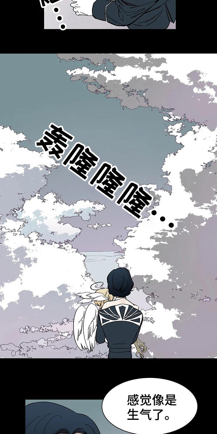 《天神的追随》漫画最新章节第55章：【番外】喜欢免费下拉式在线观看章节第【25】张图片