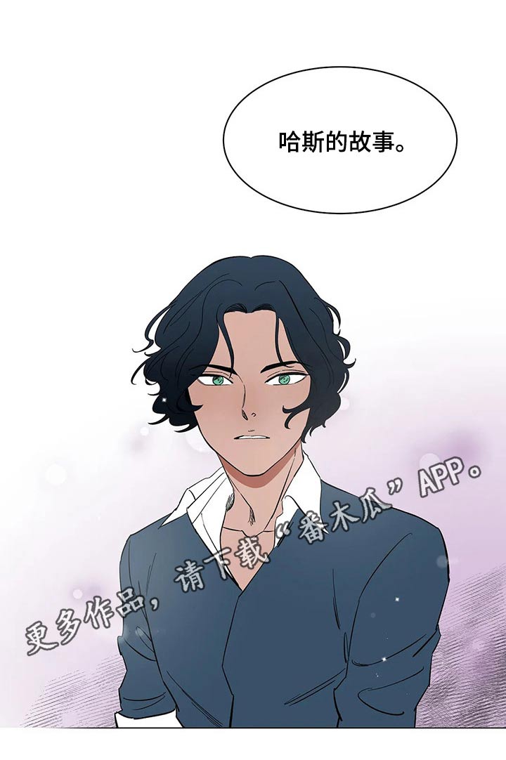 《天神的追随》漫画最新章节第58章：【第二季】任何地方免费下拉式在线观看章节第【1】张图片