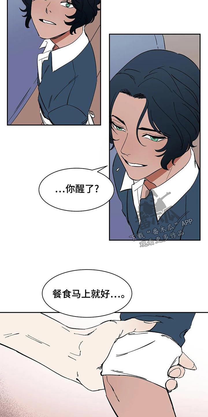 《天神的追随》漫画最新章节第59章：【第二季】母亲免费下拉式在线观看章节第【14】张图片