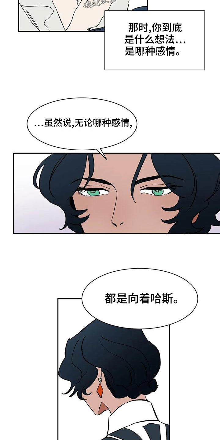 《天神的追随》漫画最新章节第59章：【第二季】母亲免费下拉式在线观看章节第【7】张图片