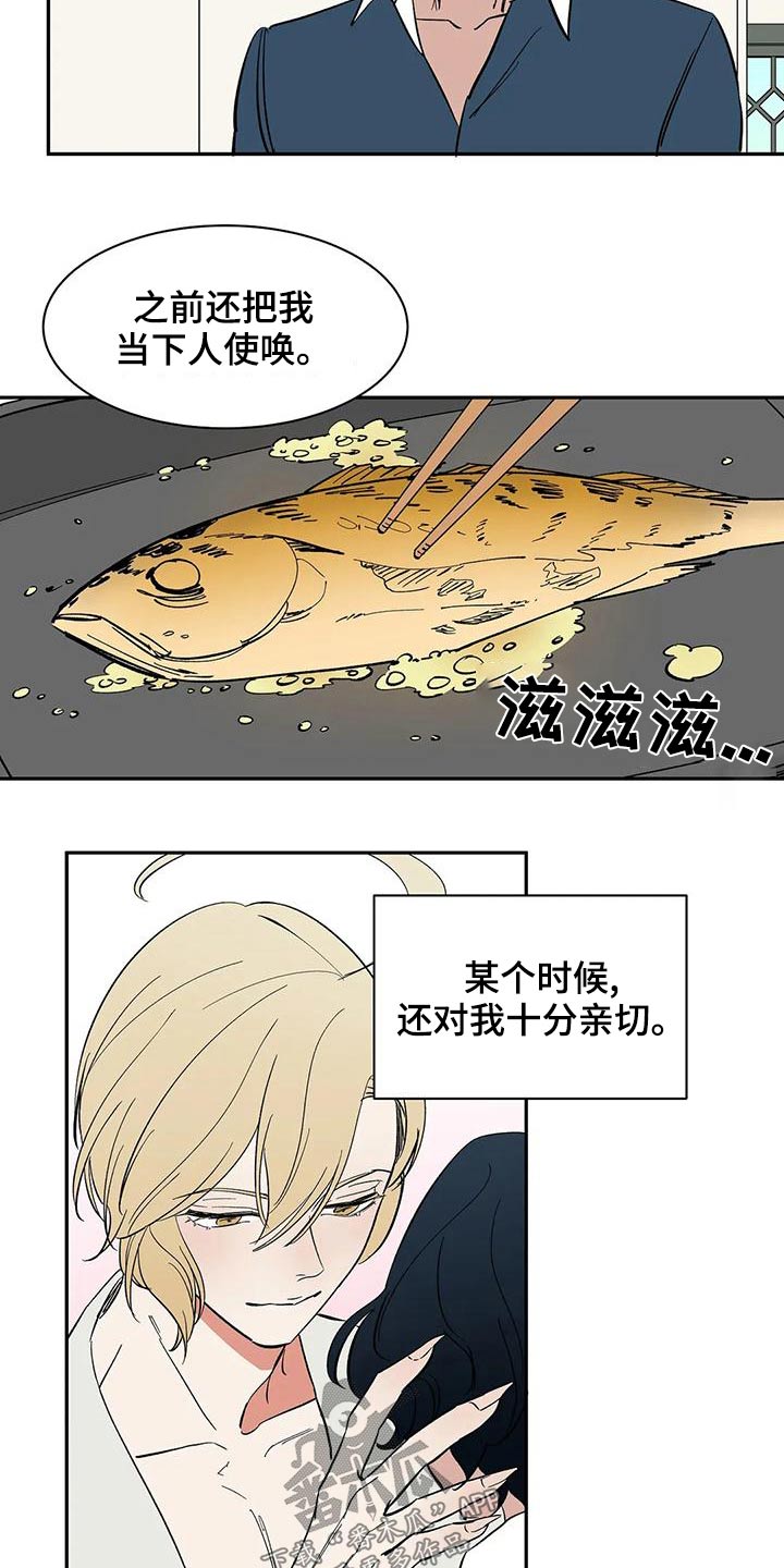 《天神的追随》漫画最新章节第59章：【第二季】母亲免费下拉式在线观看章节第【8】张图片