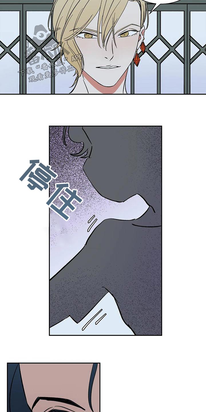 《天神的追随》漫画最新章节第60章：【第二季】你在干嘛免费下拉式在线观看章节第【6】张图片