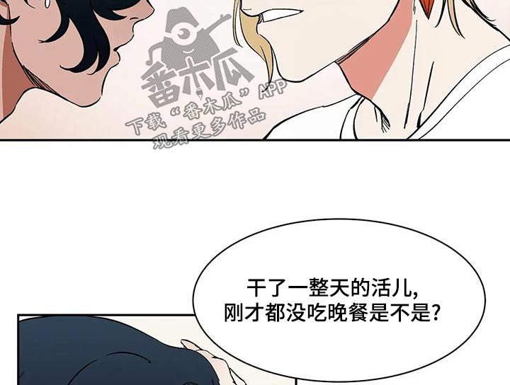 《天神的追随》漫画最新章节第61章：【第二季】办法免费下拉式在线观看章节第【14】张图片