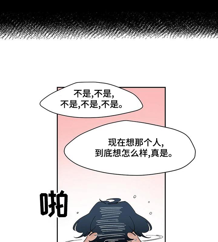 《天神的追随》漫画最新章节第62章：【第二季】回复免费下拉式在线观看章节第【8】张图片