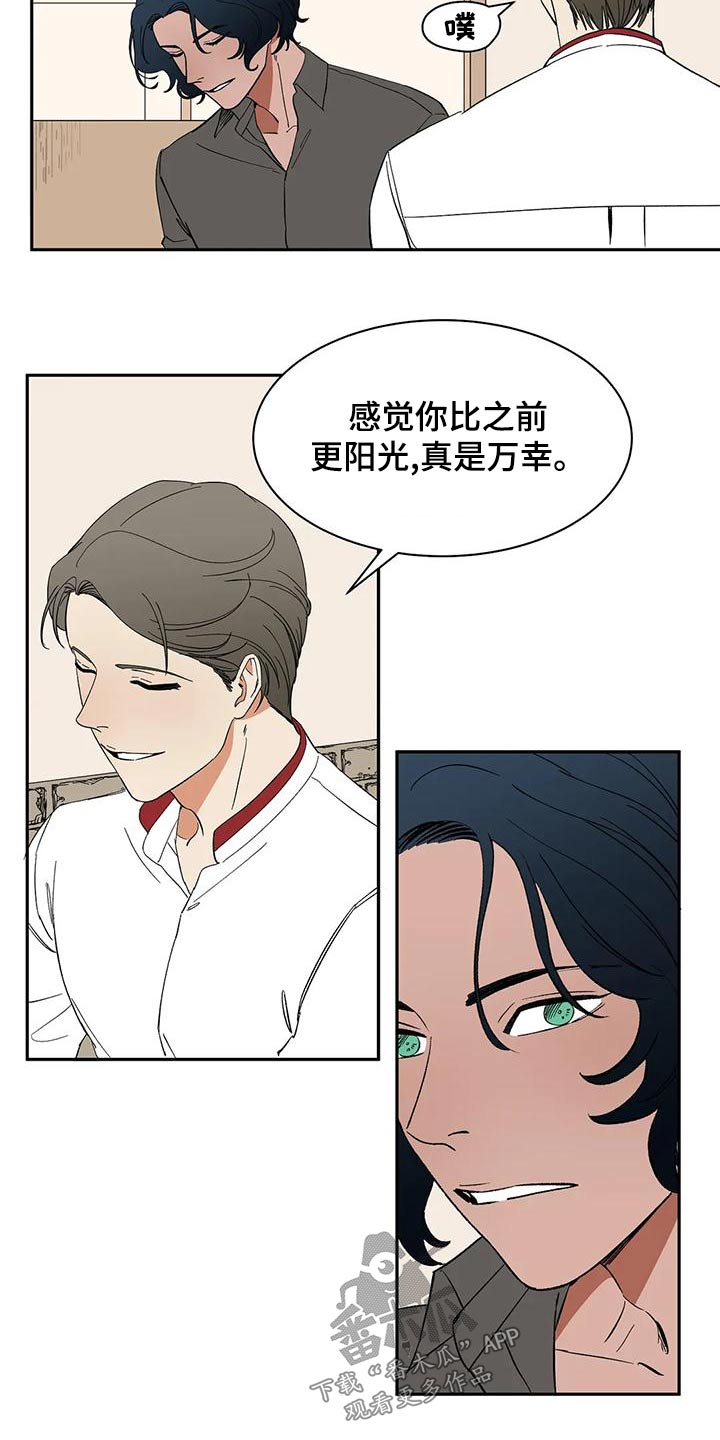 《天神的追随》漫画最新章节第65章：【第二季】餐厅免费下拉式在线观看章节第【4】张图片