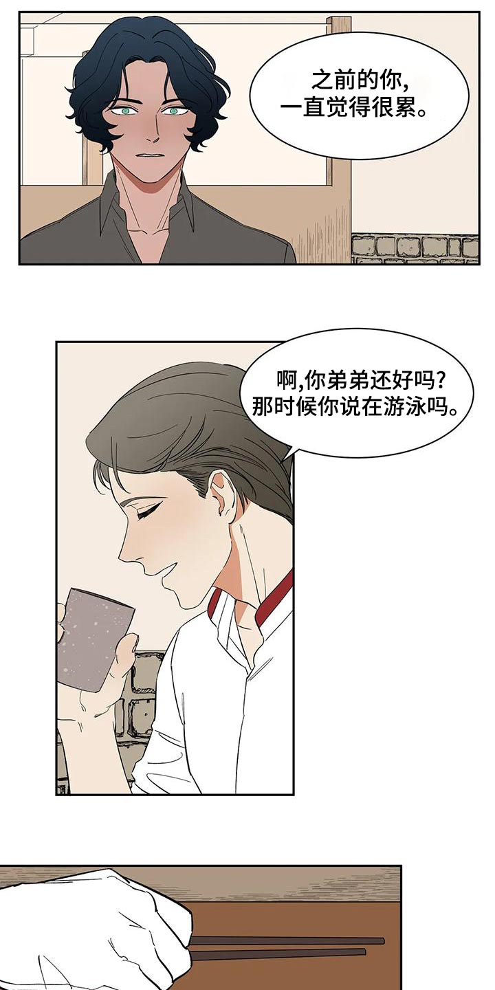 《天神的追随》漫画最新章节第65章：【第二季】餐厅免费下拉式在线观看章节第【3】张图片