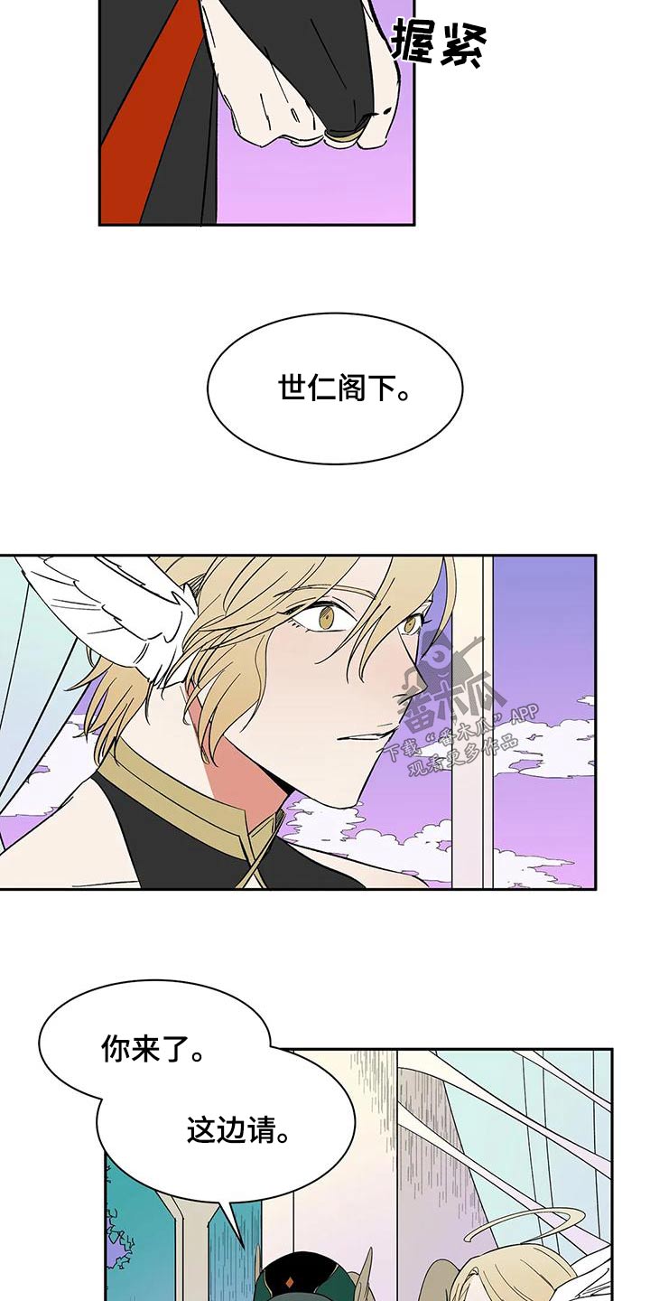 《天神的追随》漫画最新章节第70章：【第二季】选择免费下拉式在线观看章节第【5】张图片