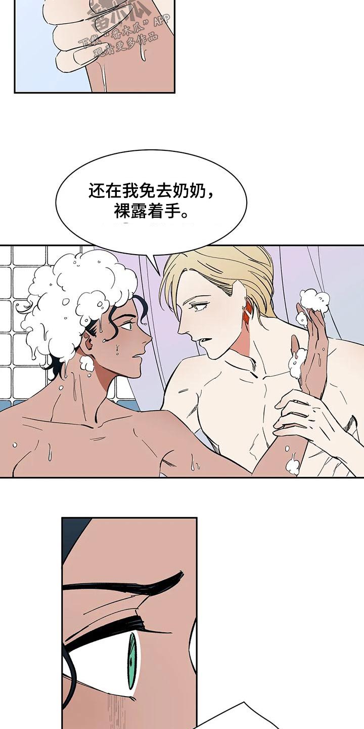 《天神的追随》漫画最新章节第73章：【第二季】回答免费下拉式在线观看章节第【11】张图片