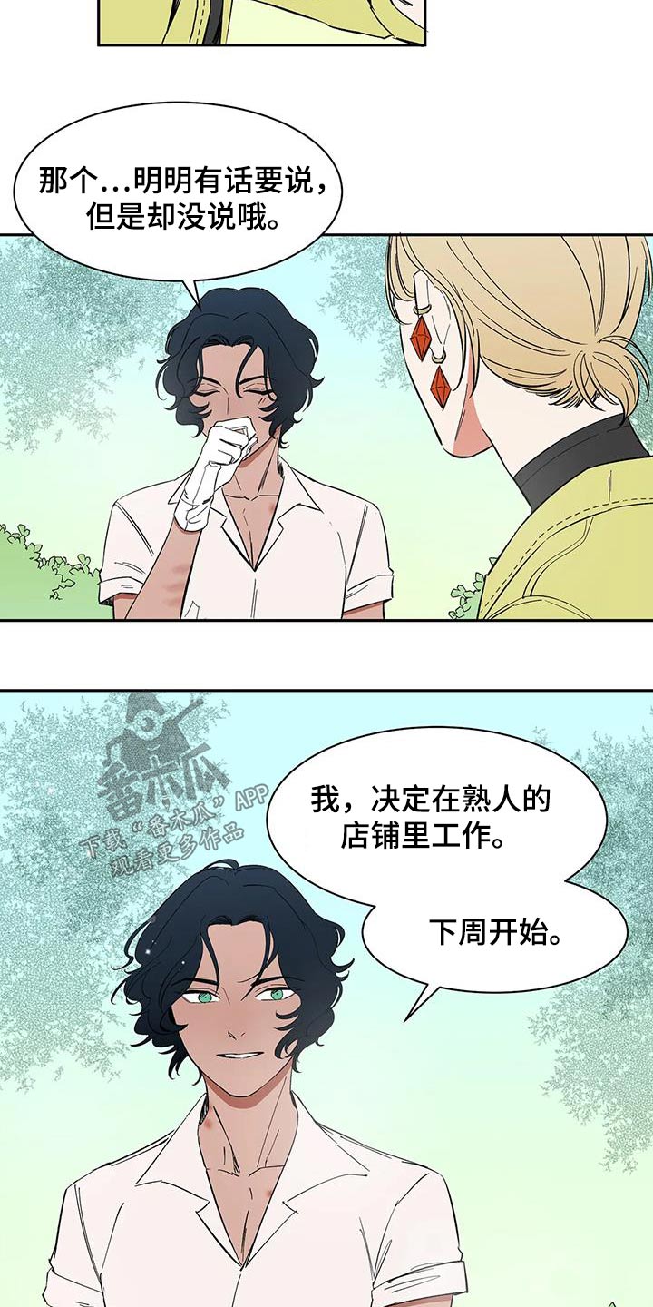 《天神的追随》漫画最新章节第75章：【第二季】你说什么免费下拉式在线观看章节第【3】张图片