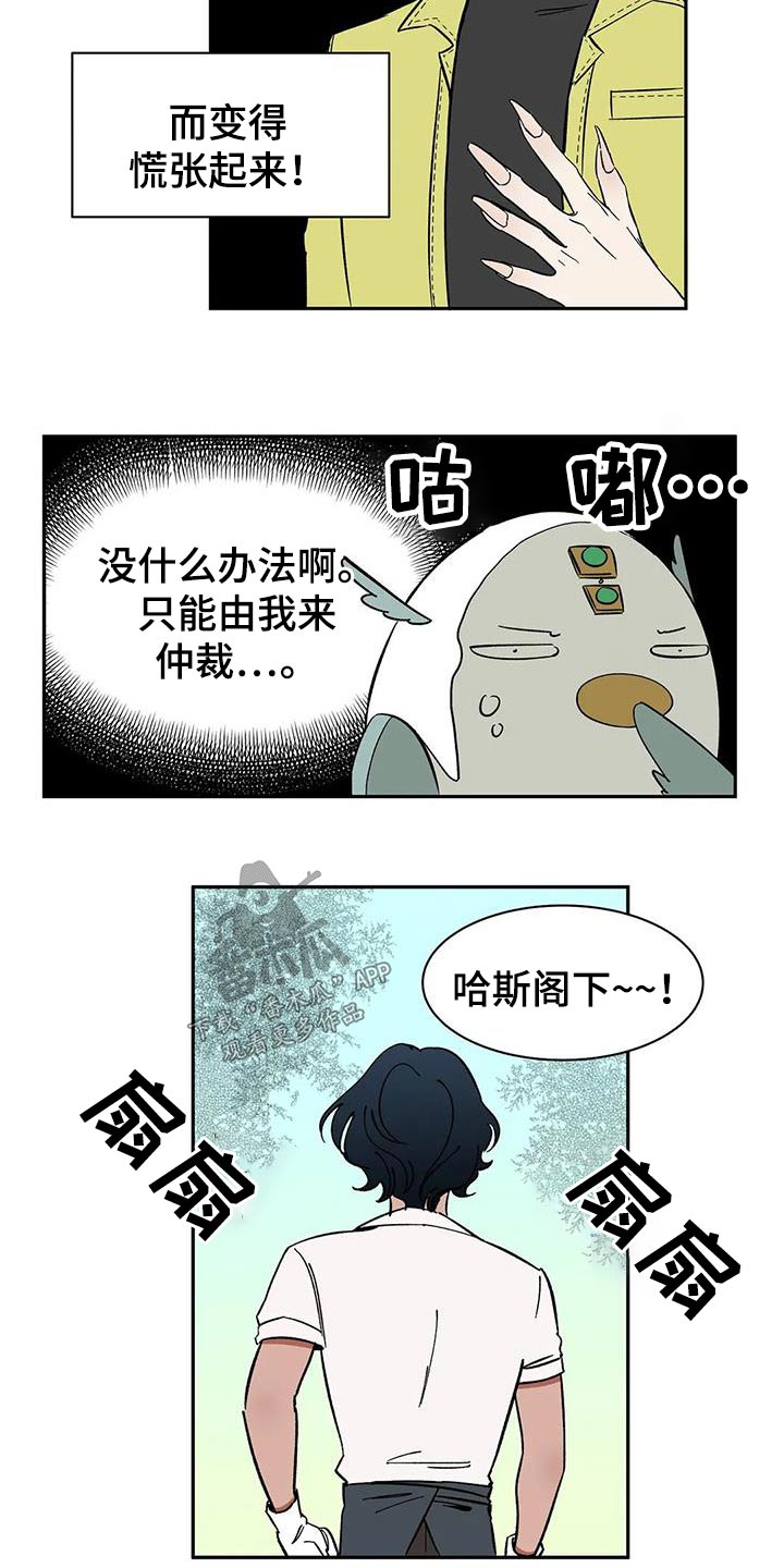 《天神的追随》漫画最新章节第77章：【第二季】好好聊聊免费下拉式在线观看章节第【16】张图片