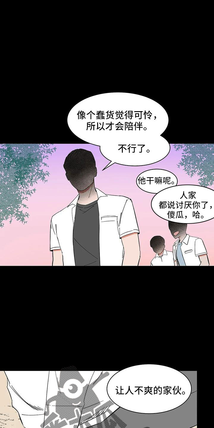 《天神的追随》漫画最新章节第84章：【第二季】摔了一下免费下拉式在线观看章节第【17】张图片