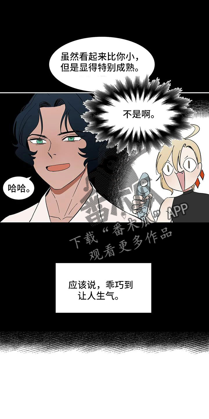 《天神的追随》漫画最新章节第85章：【第二季】早点走免费下拉式在线观看章节第【9】张图片