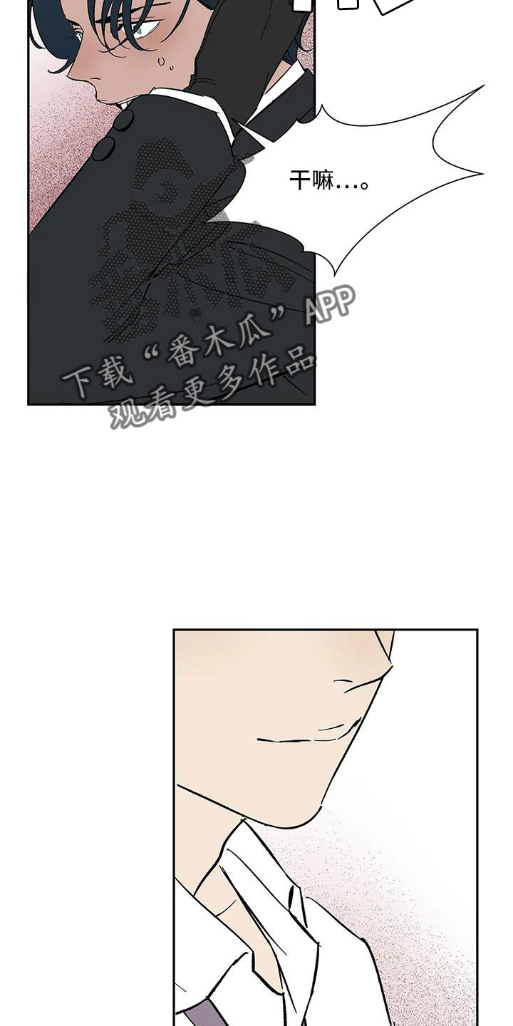 《天神的追随》漫画最新章节第87章：【第二季】是为了折磨我吧免费下拉式在线观看章节第【3】张图片