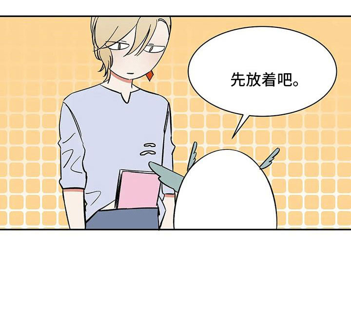 《天神的追随》漫画最新章节第89章： 【第二季】讨厌被靠近免费下拉式在线观看章节第【14】张图片