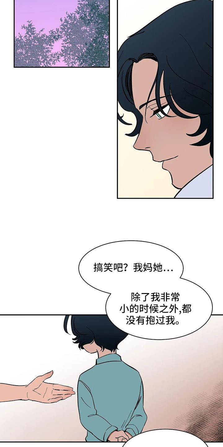 《天神的追随》漫画最新章节第91章： 【第二季】只有我能碰免费下拉式在线观看章节第【7】张图片