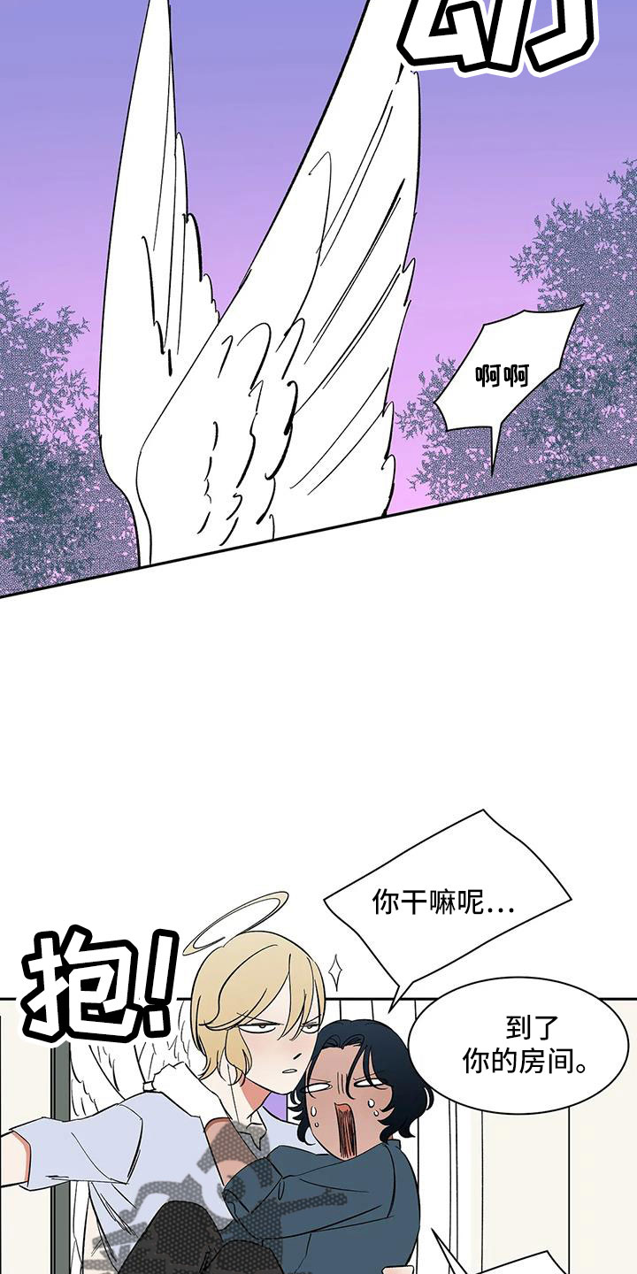 《天神的追随》漫画最新章节第91章： 【第二季】只有我能碰免费下拉式在线观看章节第【12】张图片