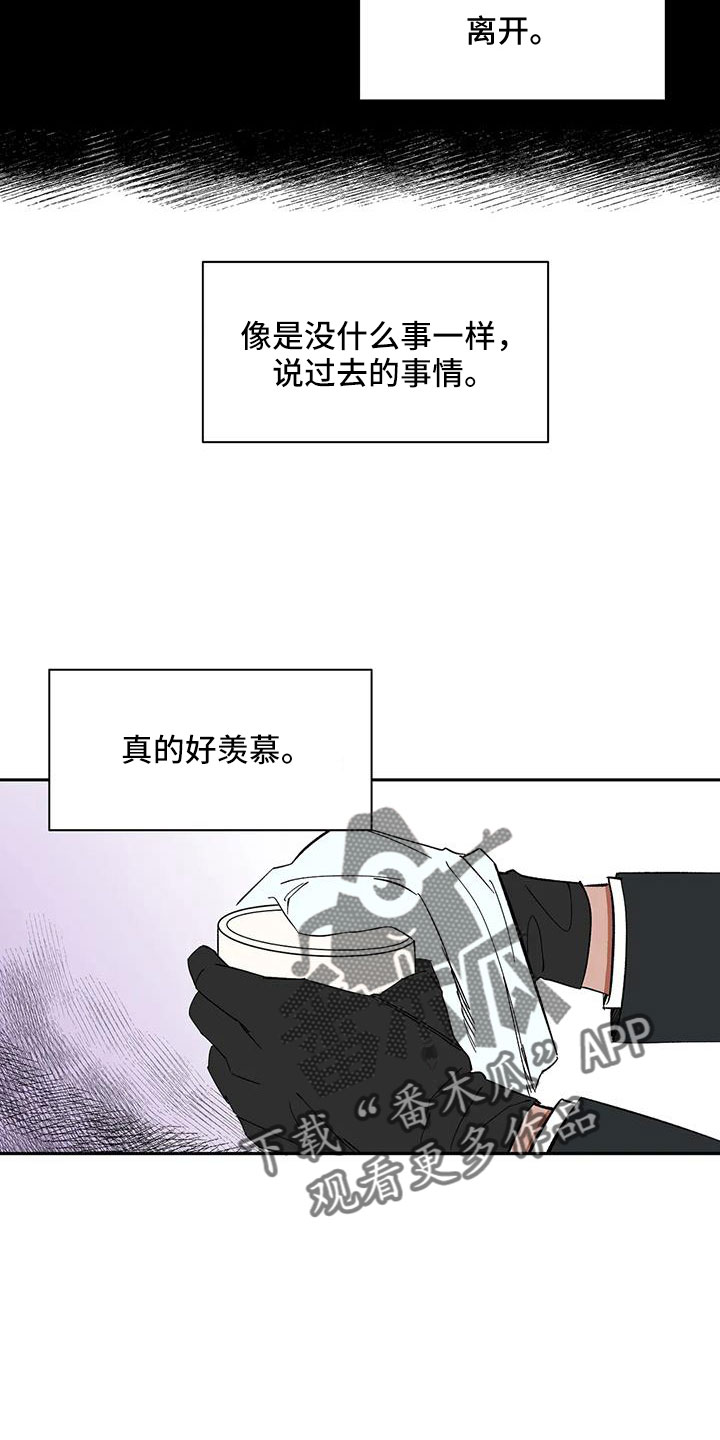 《天神的追随》漫画最新章节第99章：【第二季】不舒服的感觉免费下拉式在线观看章节第【18】张图片