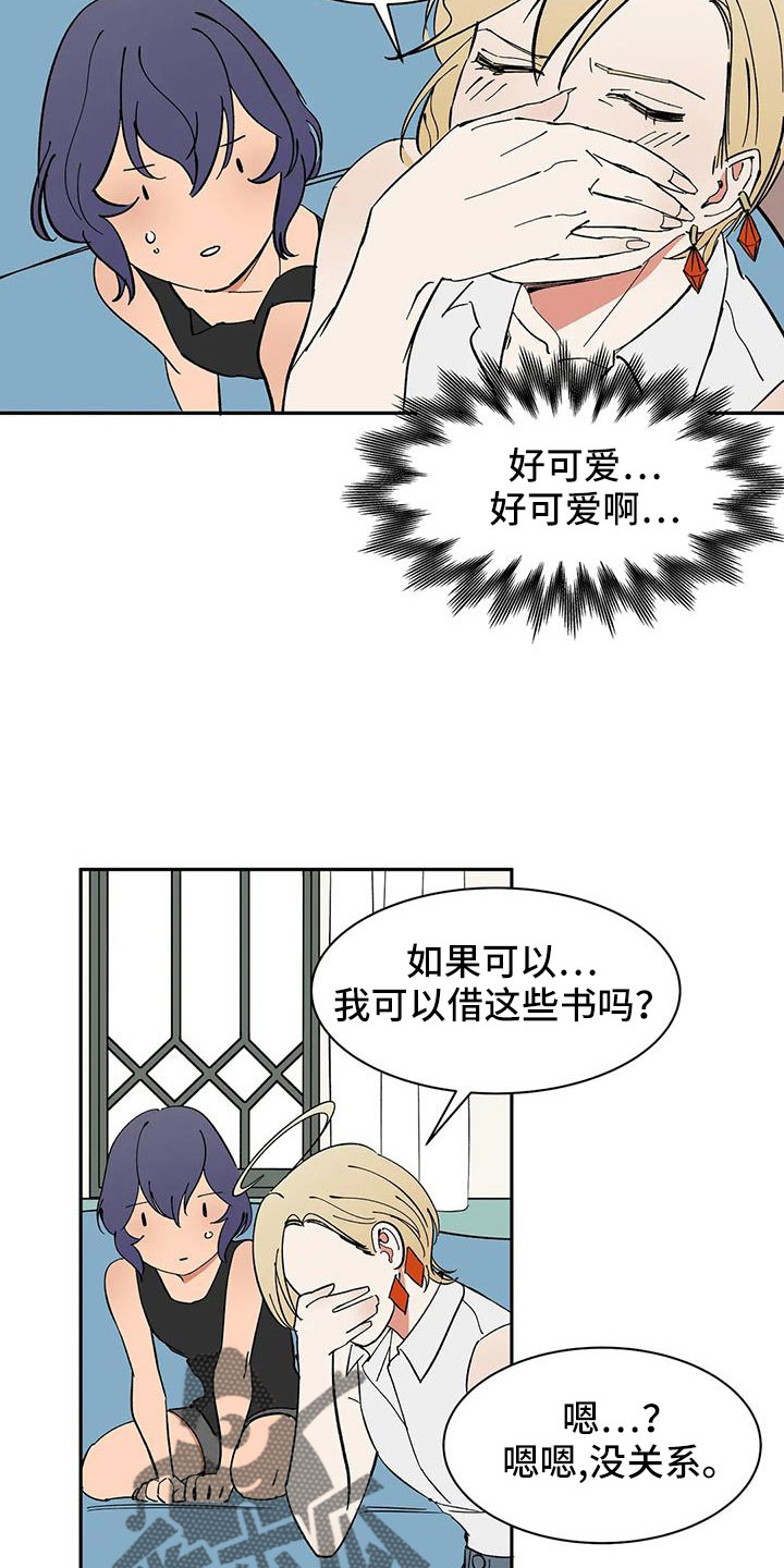 《天神的追随》漫画最新章节第98章：【第二季】工作方便免费下拉式在线观看章节第【20】张图片