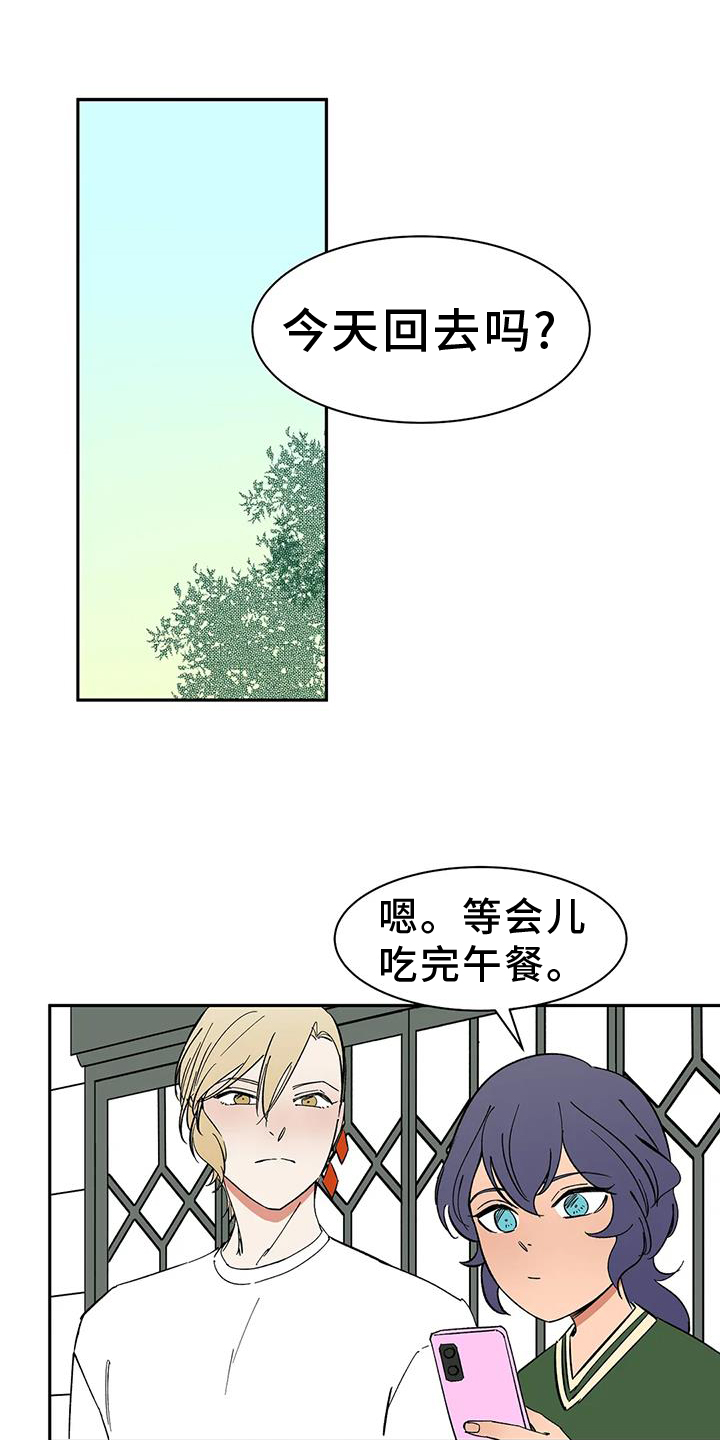 《天神的追随》漫画最新章节第104章：【第二季】约定免费下拉式在线观看章节第【35】张图片