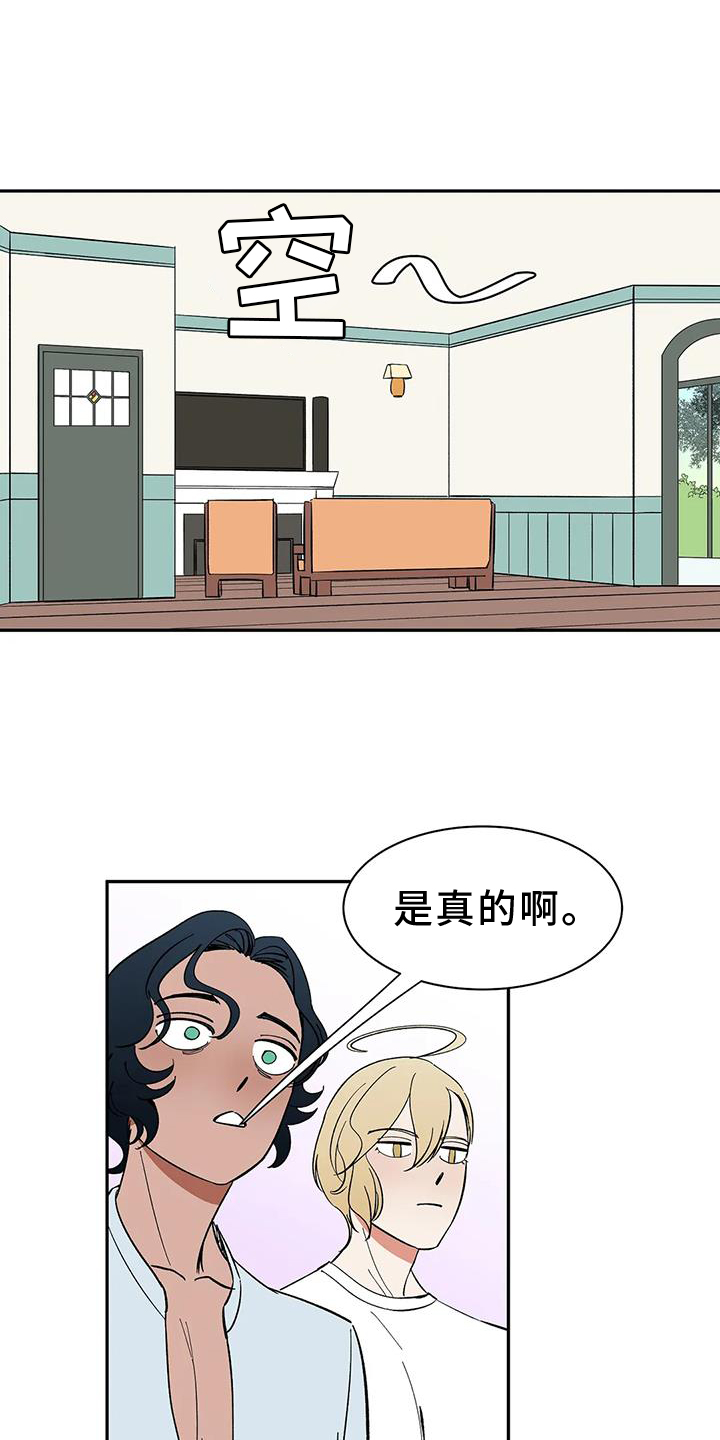 《天神的追随》漫画最新章节第104章：【第二季】约定免费下拉式在线观看章节第【29】张图片