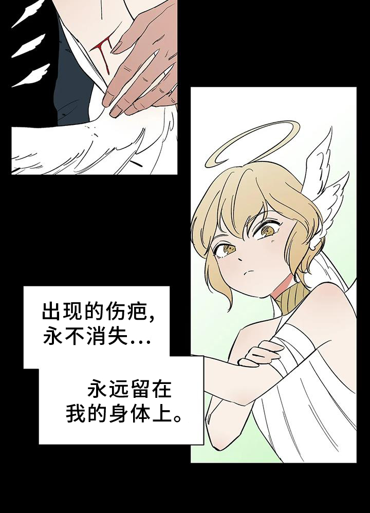 《天神的追随》漫画最新章节第104章：【第二季】约定免费下拉式在线观看章节第【23】张图片