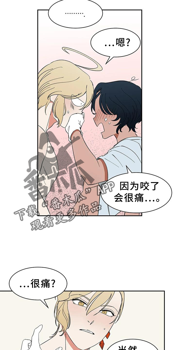 《天神的追随》漫画最新章节第104章：【第二季】约定免费下拉式在线观看章节第【2】张图片