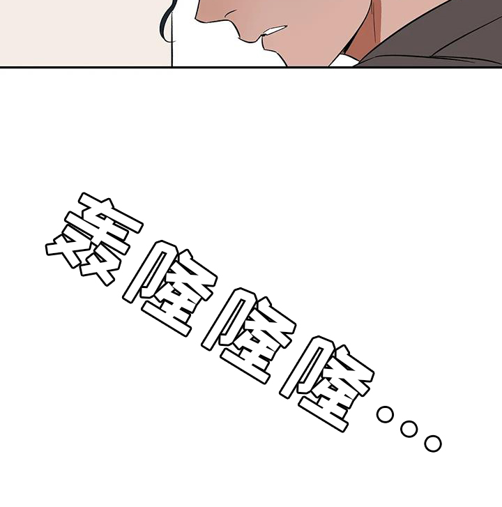 《天神的追随》漫画最新章节第105章：【第二季】私心免费下拉式在线观看章节第【1】张图片