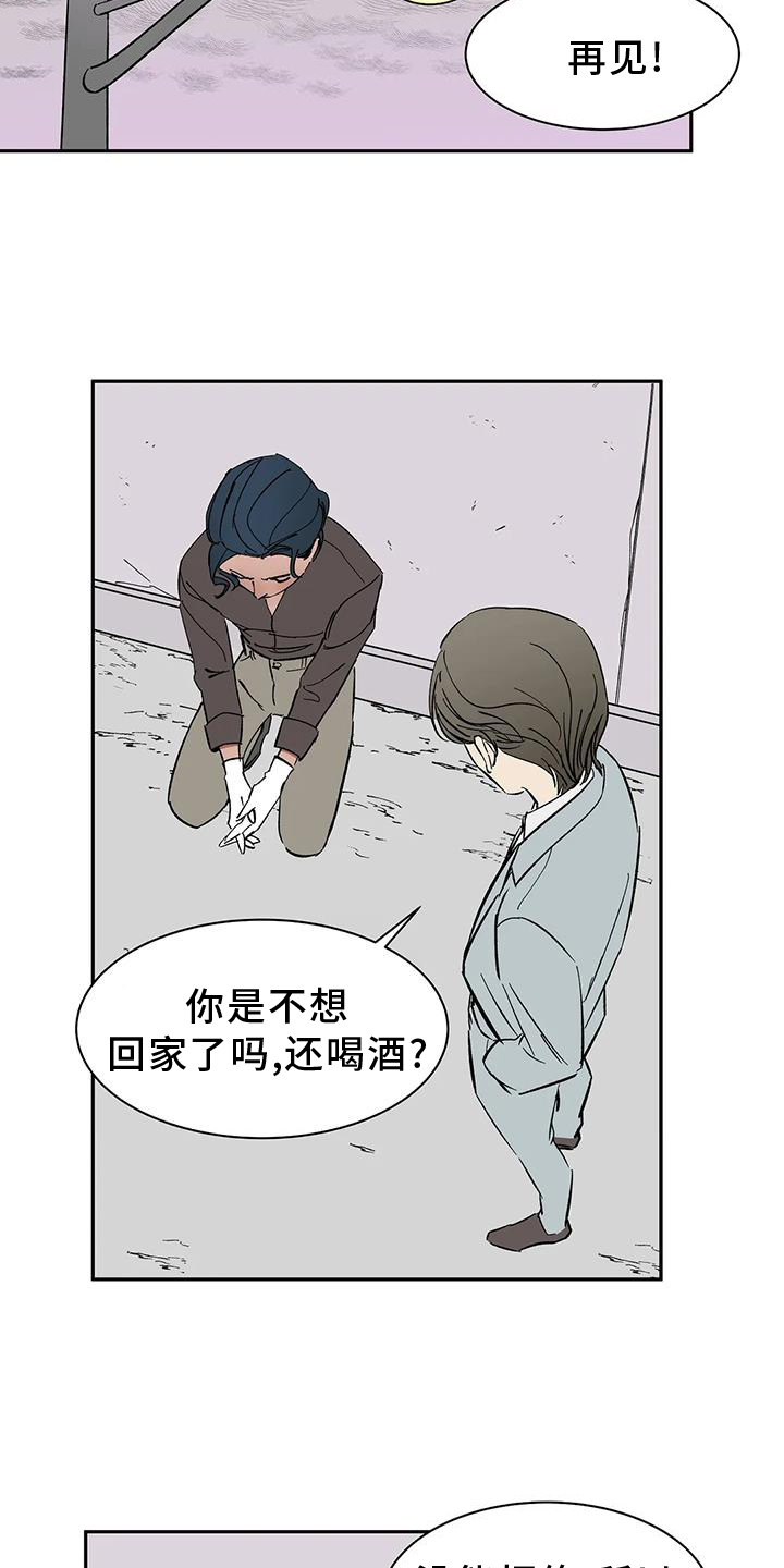 《天神的追随》漫画最新章节第105章：【第二季】私心免费下拉式在线观看章节第【20】张图片