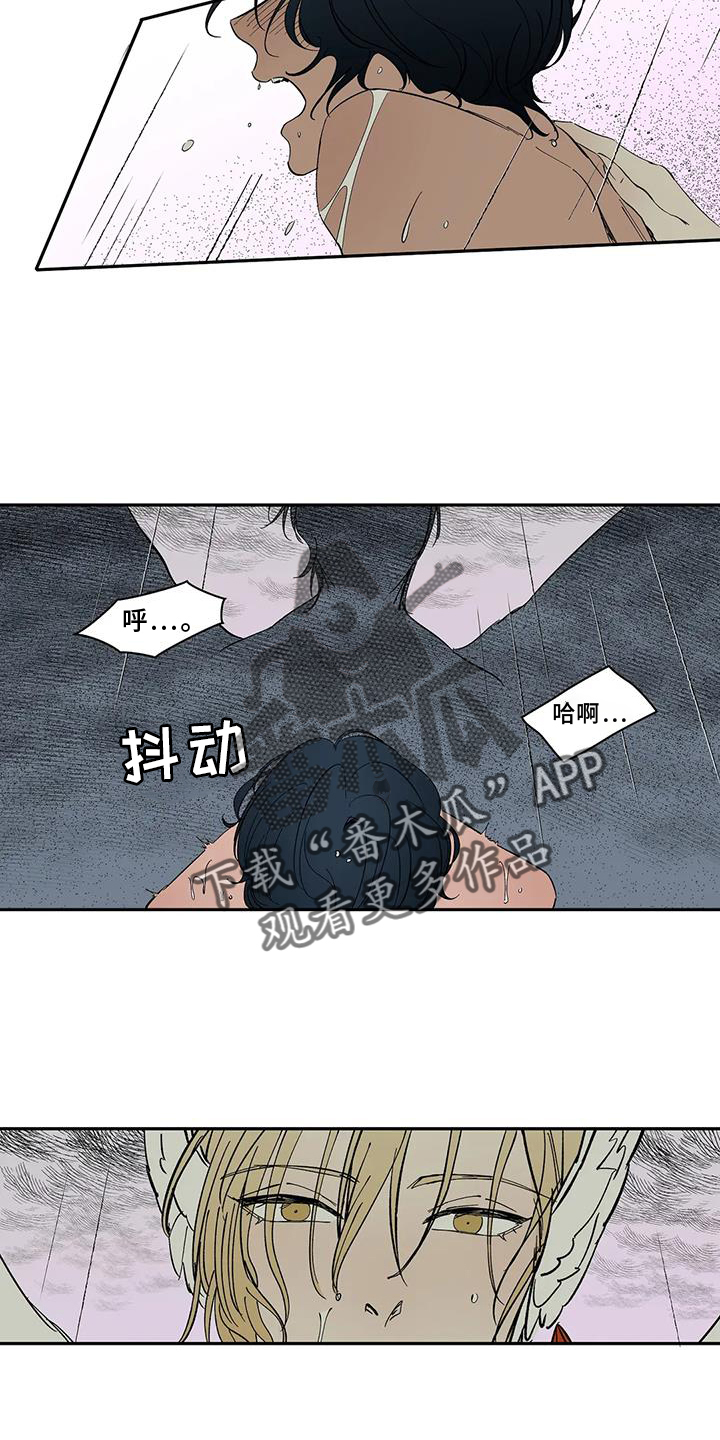 《天神的追随》漫画最新章节第106章：【第二季完结】吃醋免费下拉式在线观看章节第【5】张图片