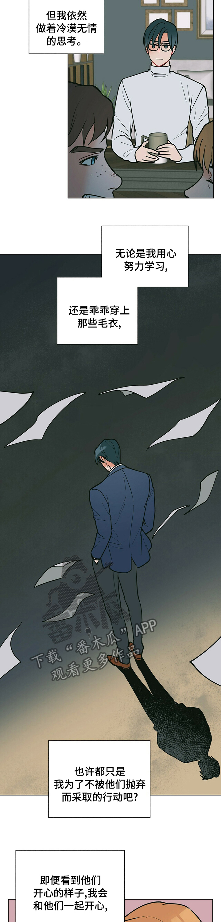 黑渡鸦-第80章：小小的变化全彩韩漫标签