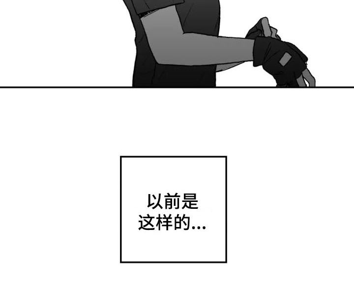 《寻找波浪里的你》漫画最新章节第3章：特殊免费下拉式在线观看章节第【1】张图片