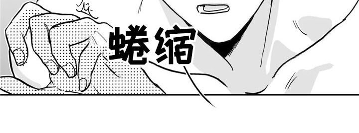 《寻找波浪里的你》漫画最新章节第10章：答应免费下拉式在线观看章节第【1】张图片