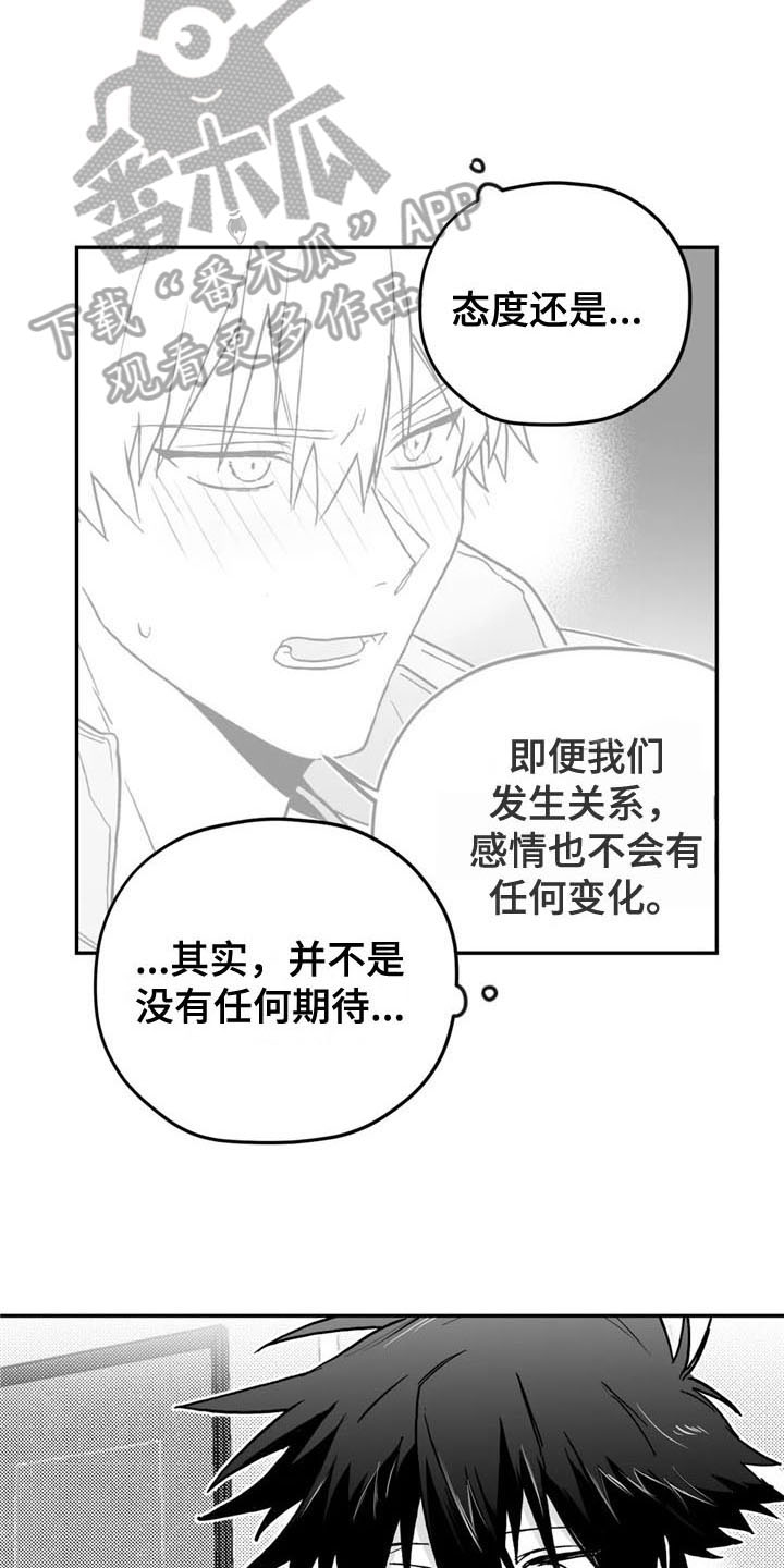 《寻找波浪里的你》漫画最新章节第11章：来电免费下拉式在线观看章节第【16】张图片