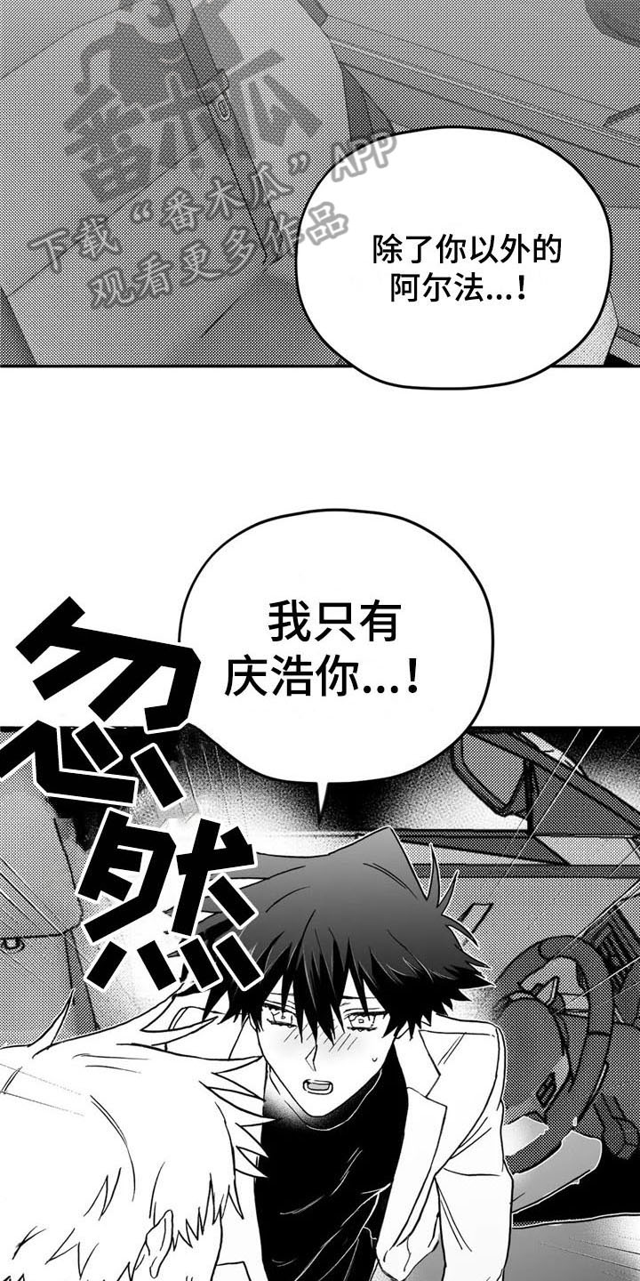 《寻找波浪里的你》漫画最新章节第14章：帮助免费下拉式在线观看章节第【10】张图片