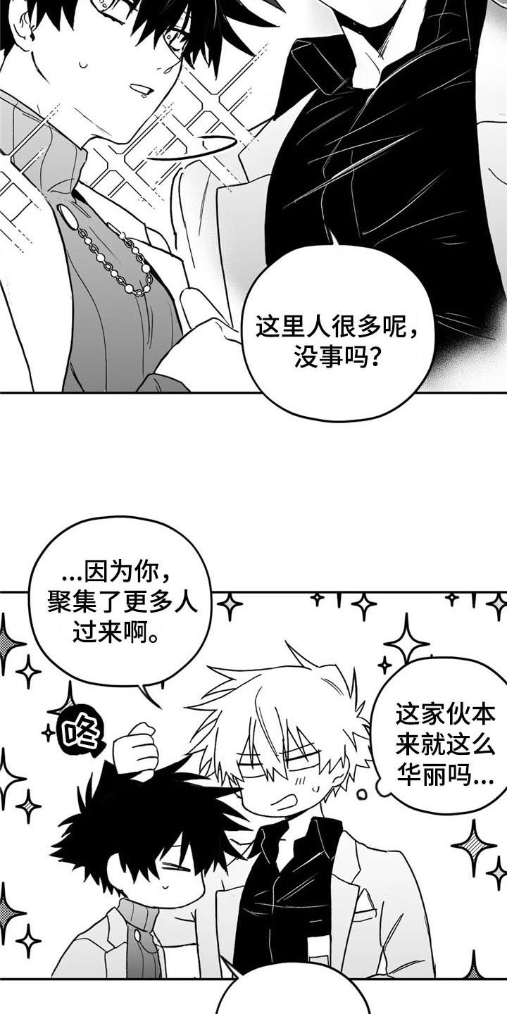 《寻找波浪里的你》漫画最新章节第17章：造型免费下拉式在线观看章节第【5】张图片