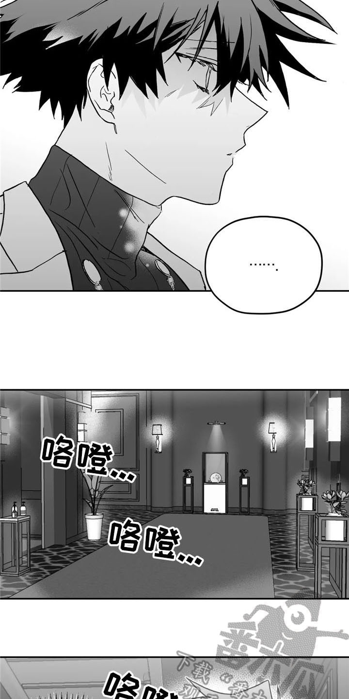 《寻找波浪里的你》漫画最新章节第18章：猜测免费下拉式在线观看章节第【3】张图片