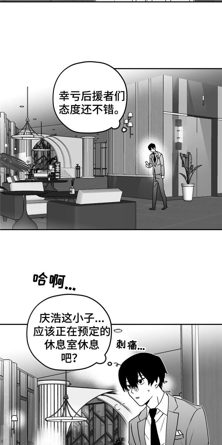 《寻找波浪里的你》漫画最新章节第21章：恋人关系免费下拉式在线观看章节第【4】张图片