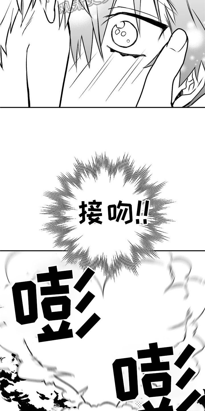 《寻找波浪里的你》漫画最新章节第21章：恋人关系免费下拉式在线观看章节第【17】张图片