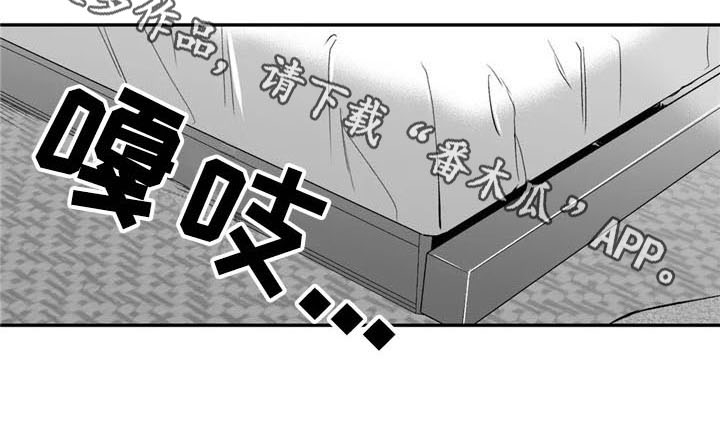 《寻找波浪里的你》漫画最新章节第23章：允许免费下拉式在线观看章节第【1】张图片