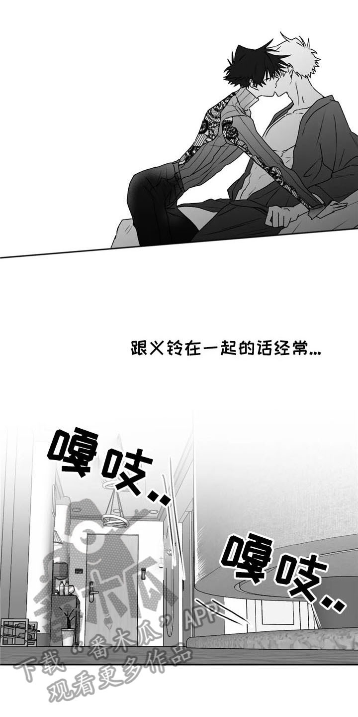 《寻找波浪里的你》漫画最新章节第23章：允许免费下拉式在线观看章节第【8】张图片