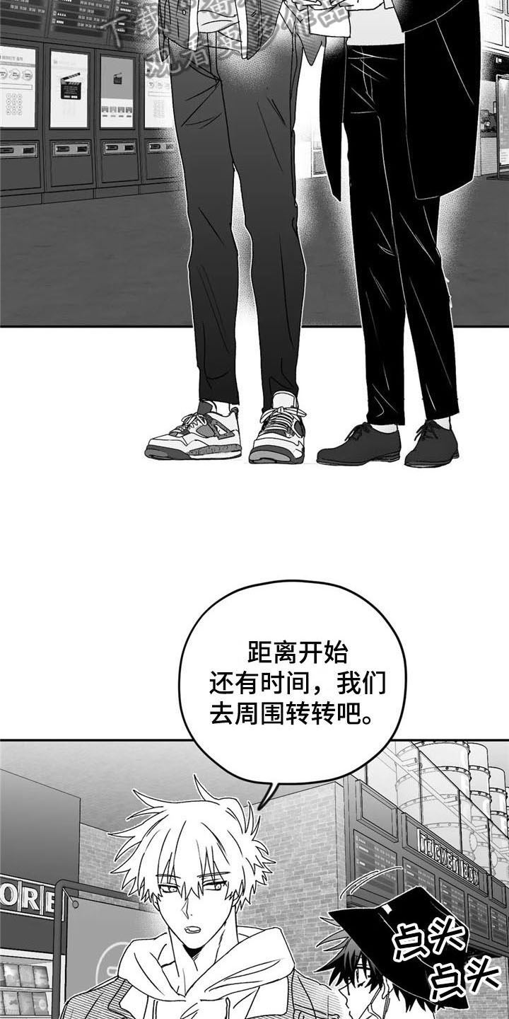 《寻找波浪里的你》漫画最新章节第25章：礼物免费下拉式在线观看章节第【9】张图片