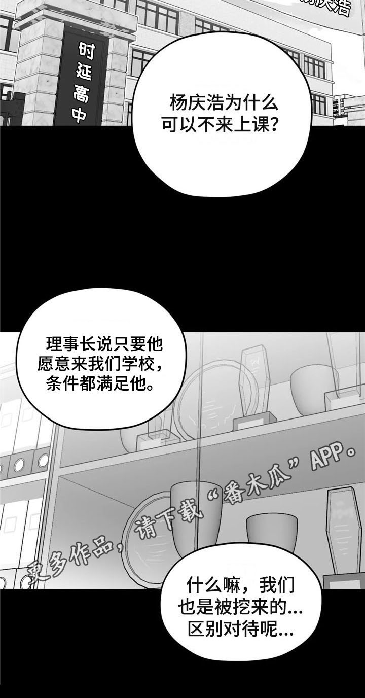 《寻找波浪里的你》漫画最新章节第28章：游泳免费下拉式在线观看章节第【1】张图片