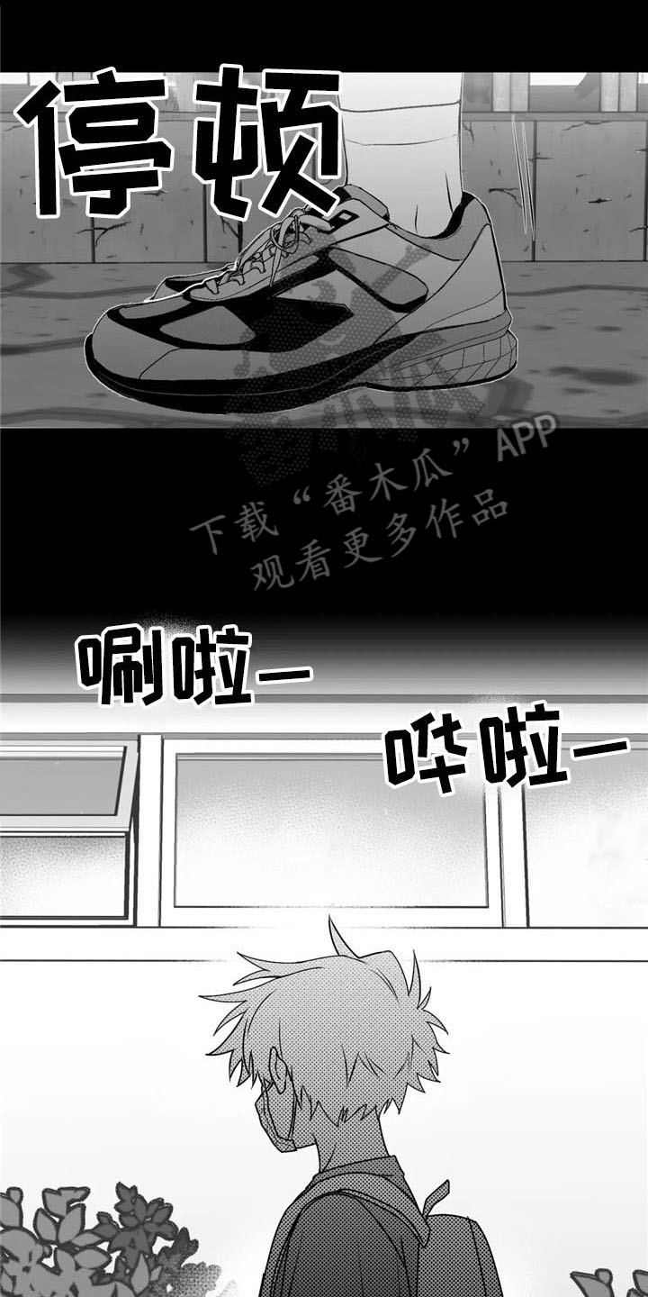 《寻找波浪里的你》漫画最新章节第28章：游泳免费下拉式在线观看章节第【17】张图片