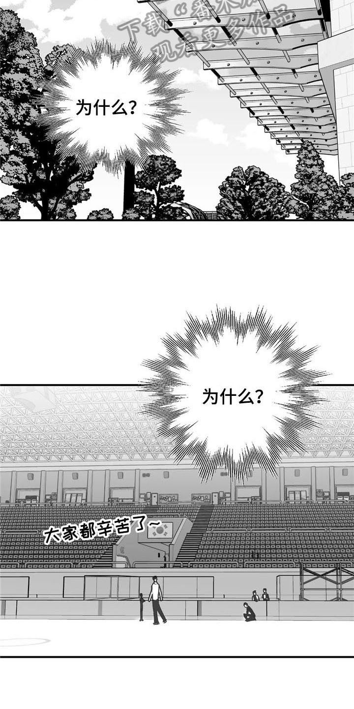 《寻找波浪里的你》漫画最新章节第31章：不见免费下拉式在线观看章节第【6】张图片