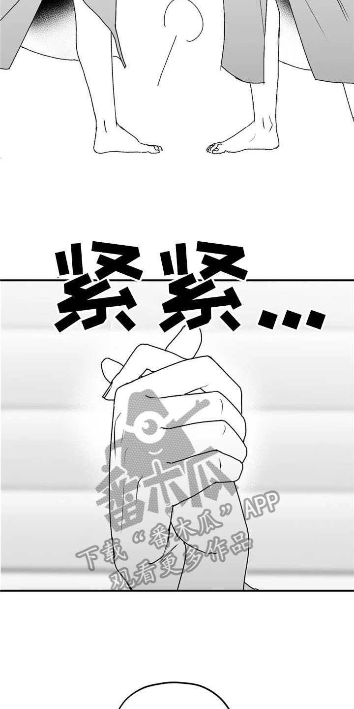 《寻找波浪里的你》漫画最新章节第31章：不见免费下拉式在线观看章节第【14】张图片